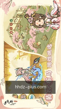 策略指南