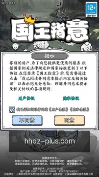 栏目浏览