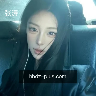 张涛