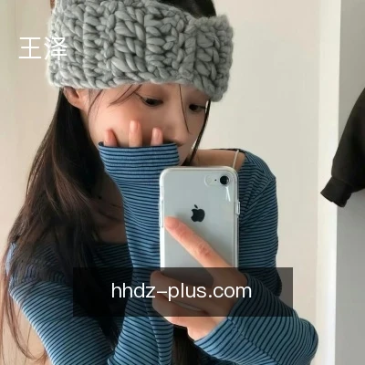 王泽
